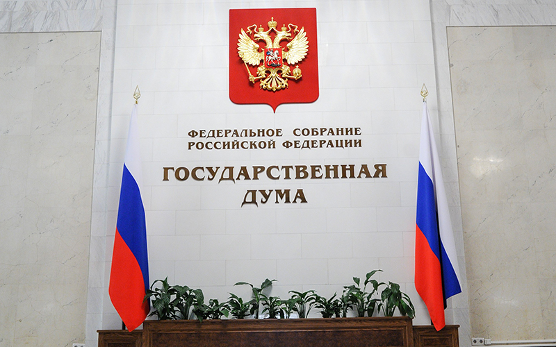 Государственная дума приняла закон об упрощении регистрации индивидуальных предпринимателей Государственная дума приняла закон об упрощении регистрации индивидуальных предпринимателей