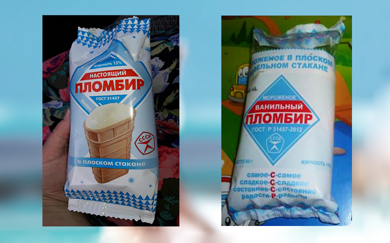 Мороженое  «Настоящий пломбир» компании «Колибри» (слева) и мороженое «Ванильный пломбир» ООО «Магриб С.А.»