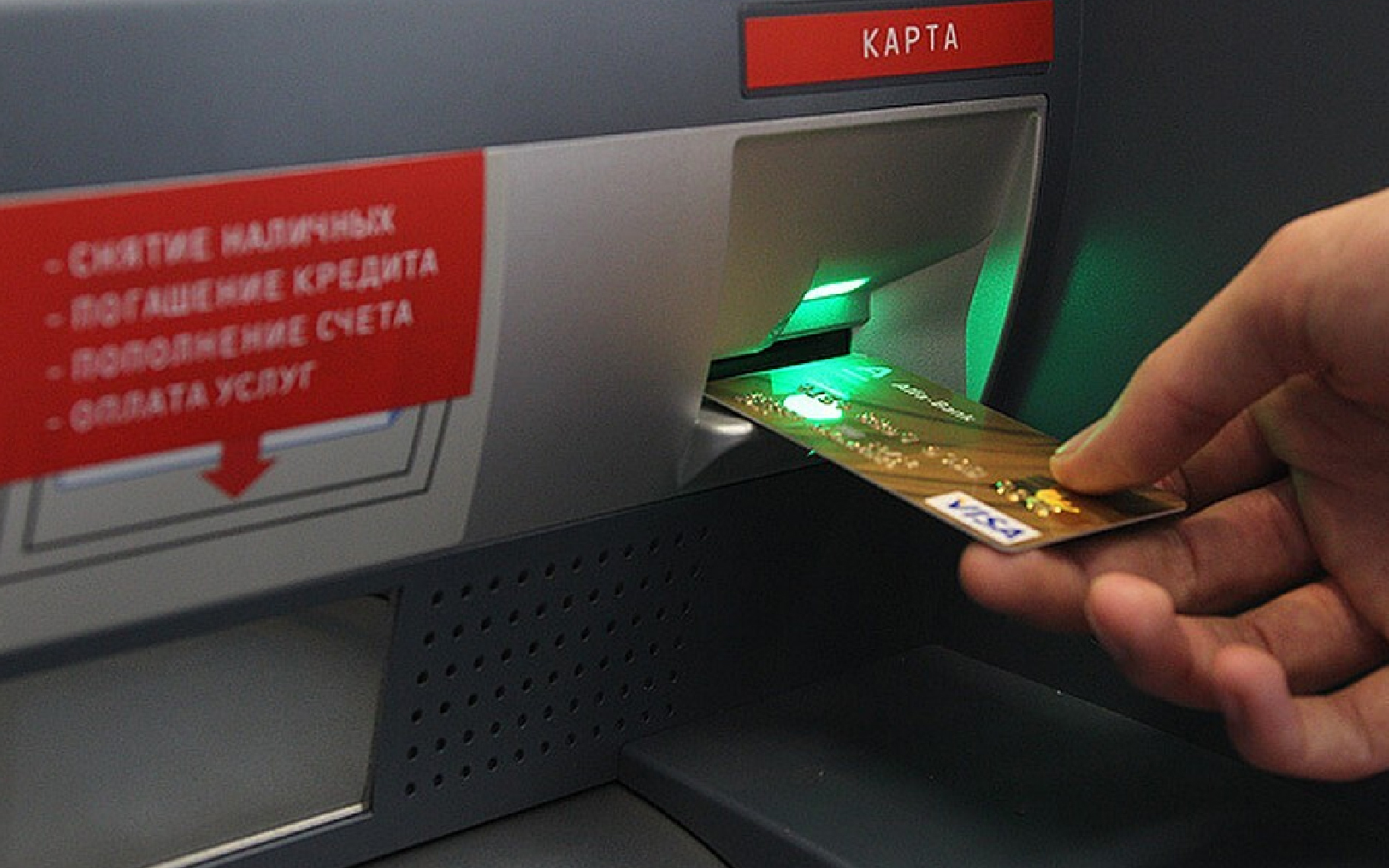 Как снять деньги с банкомата альфа банка