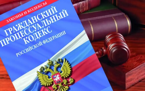В ГПК РФ введут новый механизм апелляционного обжалования - legal.report